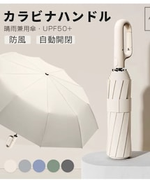 leafdeer | 折りたたみ傘
