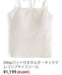 GRL | キャミソール