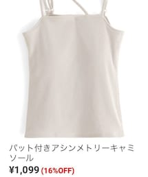 GRL | キャミソール