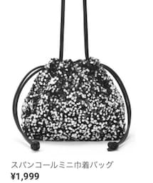 GRL | バッグ