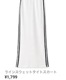 GRL | スカート