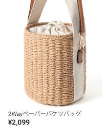 GRL | かごバッグ