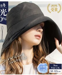 帽子屋 Loo＆c | ハット
