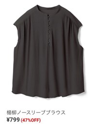 GRL | シャツ/ブラウス