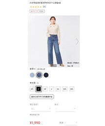 GU | デニムパンツ