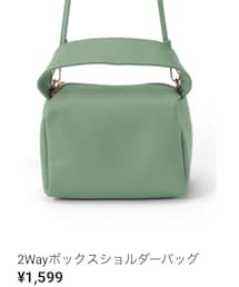 GRL | バッグ