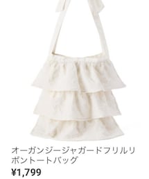 GRL | トートバッグ