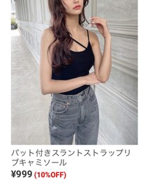 GRL | キャミソール