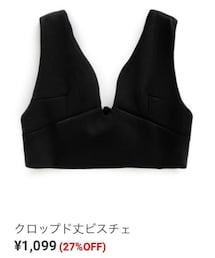 GRL | ベスト