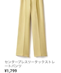 GRL | パンツ