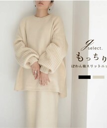Import shop Glasgow | ニット/セーター