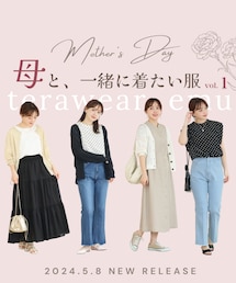 5/8(水)発売!母と一緒に着たい服 | その他