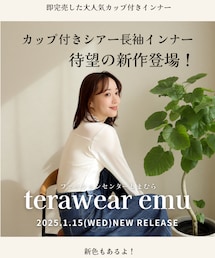 しまむら1/15(水)発売!terawear emu | その他