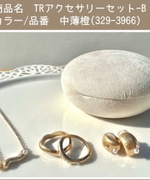 terawear emu | アクセサリー