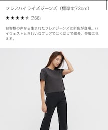 UNIQLO | パンツ