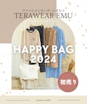 初売りよりしまむら全店舗にて販売開始の「その他(福袋/福箱)」
