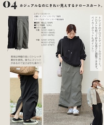 しまむら | スカート