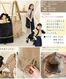 terawear emu | バッグ