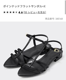GU | サンダル