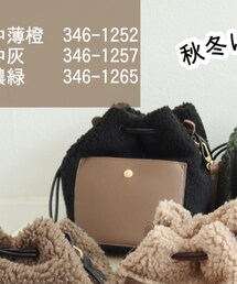 terawear emu | バッグ