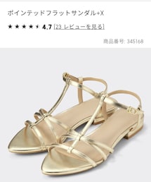 GU | サンダル