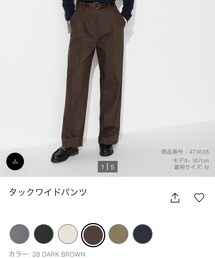 UNIQLO | Mサイズ着用です!(スラックス)