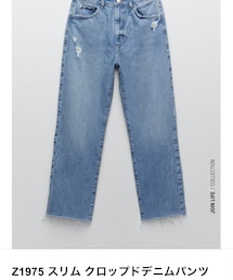 ZARA | デニムパンツ