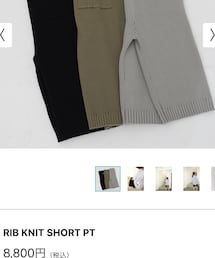 daddy'sgirl | パンツ