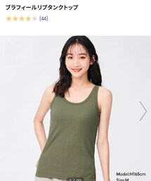 GU | タンクトップ