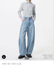 UNIQLO | デニムパンツ