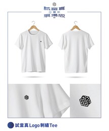 Trial&Error | 試當真Logo刺繡Tee(Tシャツ/カットソー)