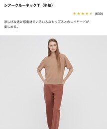 UNIQLO | Tシャツ/カットソー