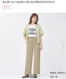 GU | パンツ