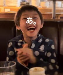 あーちゃん, | その他