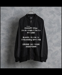 2月28日発売 | ブルゾン