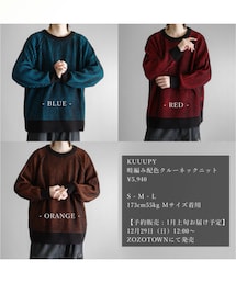 12/29（日）12:00〜発売 | ニット/セーター