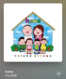 🔸今日のBGM♬ | 🔸愛とは　家族とは　仕事とは(CD)