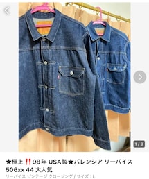 LEVI'S VINTAGE CLOTHING | ★メルカリ出品中🙋‍♂️ (デニムジャケット)