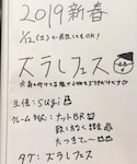 🔸なつかしいズラしフェス🐸✨の「その他(その他)」