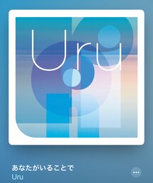 🔸今日のBGM♬ | 🔸Uru(ウル)聴いてたらなんかウルっときた😢(その他)