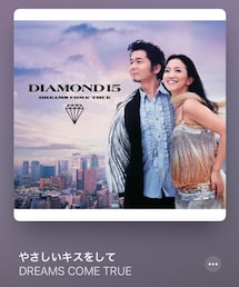 🔸今夜の一曲♫ | 🔸ビートルズじゃなくてドリカム😏 このメロすごくささる(その他)