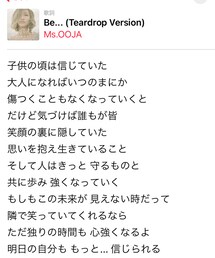 🔸歌詞♬ | CD
