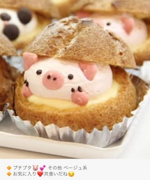 🔸ピックアップタグのプチプラ🙋‍♂️ | 🔸プチブタ😏(その他)