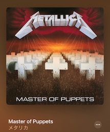 🔸今日の一曲🐷♫ | 🔸マスターオブパペッツ メタルマスター(1986/3/3)(その他)