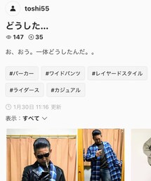 🔸前回の誹謗中傷フォルダー😒 | 🔸どうした🤔⁉️ただ好きな服を好きなように着てるブギよ🐷👍✨(その他)