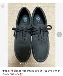 VANS(バンズ)の「シューズ(スニーカー)」