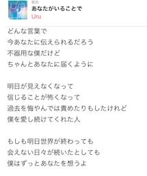 🔸今日のBGM♬ | その他