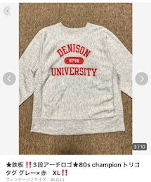 VINTAGE | 🔸80s チャンピオン 3段アーチロゴ XL(スウェット)