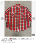 VINTAGE(ヴィンテージ)の「トップス(シャツ/ブラウス)」