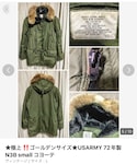 VINTAGE(ヴィンテージ)の「ジャケット/アウター(モッズコート)」